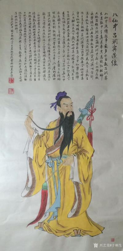 于顺生日记-成功完成了一套八仙图，敬请各位老师和朋友们斧正！
       作品介绍，这套【图6】