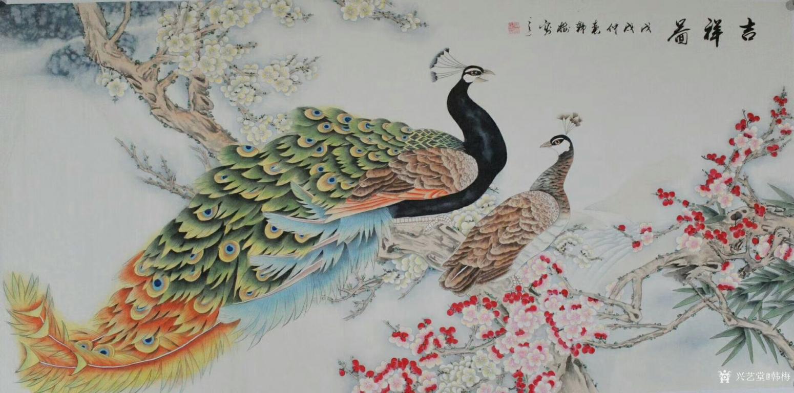 韩梅国画作品《吉祥图》