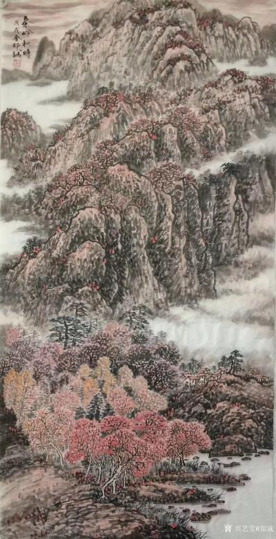 郑诚日记-国画山水画《秦岭秋时》近日新作
只要在路，就没有到不了的远方。未来，你只需要比【图1】