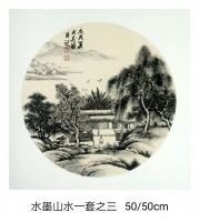 艺术家魏太兵日记:国画水墨山水小品画一套4幅完成，尺寸50*50cm，喜欢的私【图1】