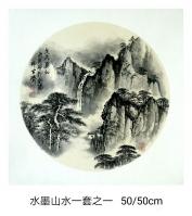 艺术家魏太兵日记:国画水墨山水小品画一套4幅完成，尺寸50*50cm，喜欢的私【图3】