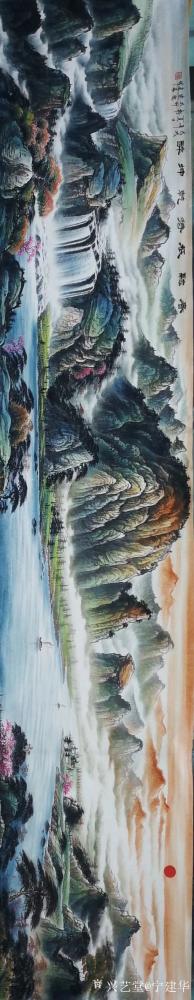 宁建华日记-刚完成的国画彩墨山水画《春融祗待乾坤醉》，尺寸75*366cm，献给老师们欣赏指【图1】