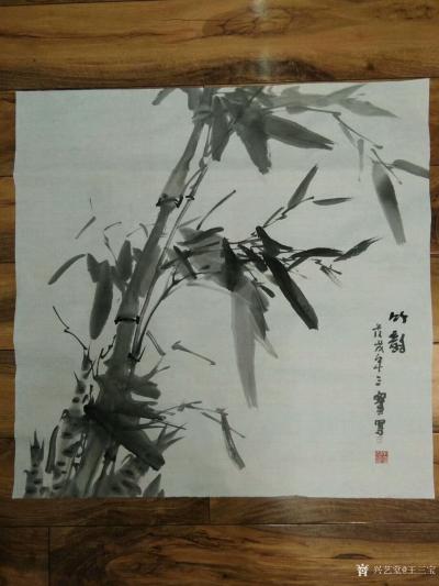 王三宝日记-三宝画竹，国画《竹报平安》《雅韵》《竹韵》尺寸60*60cm【图2】