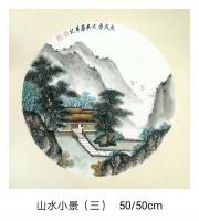 艺术家魏太兵日记:国画水墨山水小景一套，4幅完成，尺寸50*50cm，喜欢的私【图3】