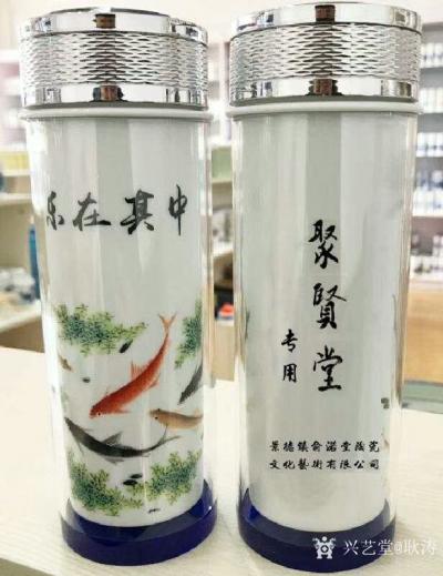 耿涛收藏-《聚贤堂》
朋友别墅大厅选中这两幅字，公司制做的陶瓷养生杯上印有我题写的“聚贤【图4】