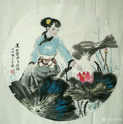 于波日记-国画人物画《休闲时光》小品系列。《莲出碧波分外嫣》《瑞犬解人意，佳麗释心怀》《妇【图1】