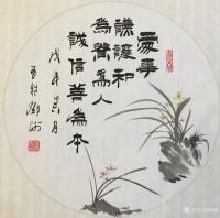 艺术家邓澍日记:书联画合：做人做事
《贫贱不移心智，自强不息》，《能敬以和【图3】