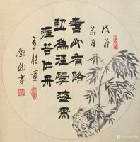 艺术家邓澍日记:书联画合：做人做事
《贫贱不移心智，自强不息》，《能敬以和【图4】