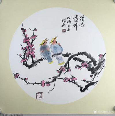 王君永日记-国画花鸟画小品系列作品《绿荷深处有翡翠》，《清香远布》，《安居乐业》，《香风习习【图2】