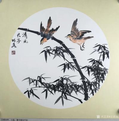 王君永日记-国画花鸟画小品系列作品《绿荷深处有翡翠》，《清香远布》，《安居乐业》，《香风习习【图4】