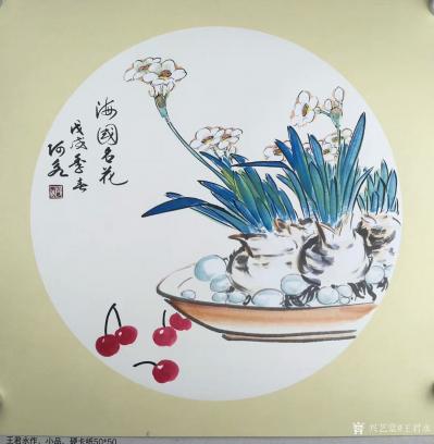 王君永日记-国画花鸟画小品系列作品《绿荷深处有翡翠》，《清香远布》，《安居乐业》，《香风习习【图8】