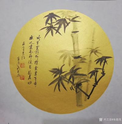 朱德茂日记-书画作品《竹》
只要人品端正，脚下全是出路。
只要良心还在，身边真情相伴。【图1】