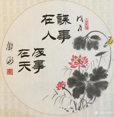 邓澍日记-书联画合：励志篇
《金石为开》，《勤能补拙》，《谋事在人，成事在天》，《开卷有【图5】