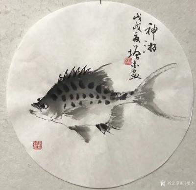 冯增木日记-近作小品，探索部分新鱼种的画法和单条鱼小品的题款与用印方法，尚不成熟！【图5】