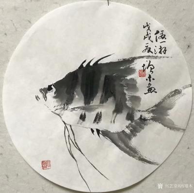 冯增木日记-近作小品，探索部分新鱼种的画法和单条鱼小品的题款与用印方法，尚不成熟！【图7】