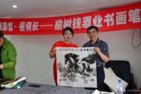 艺术家刘建国生活:“榆酒香，墨情长，榆树钱酒业书画笔会”现场留影【图3】