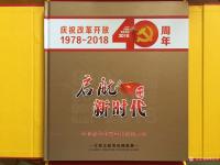 艺术家谭松涛日记:谭松涛，原名谭国兴岭南派第四代传人中国书画家协会中国艺术家职【图5】