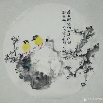 欧凯歌日记-不要说我的画是几小时画出来的
我的画是花了几十年才画出来的
不要说我的画是几【图1】