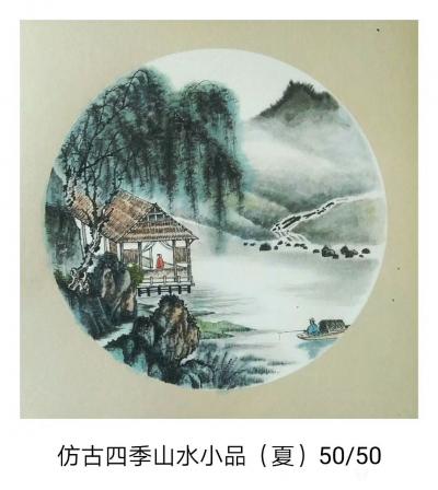 魏太兵日记-国画山水画《春、夏、秋、冬》仿古四季山水小品一套，尺寸50*50cm，未提款，喜【图2】