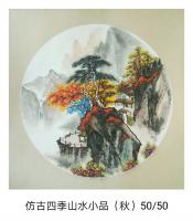 艺术家魏太兵日记:国画山水画《春、夏、秋、冬》仿古四季山水小品一套，尺寸50*【图2】