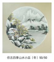 艺术家魏太兵日记:国画山水画《春、夏、秋、冬》仿古四季山水小品一套，尺寸50*【图3】