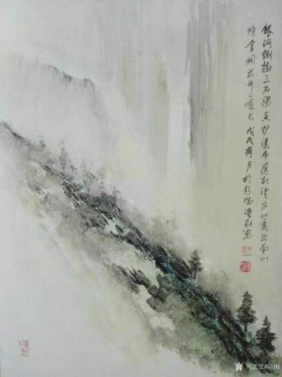 陈刚日记-国画山水画近作
“五岳寻仙不辞远，一生好入名山游。
庐山秀出南斗傍，屏风九叠【图1】