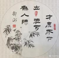 艺术家邓澍日记:书联画合：古联今写，
《风波正大道，尘土有至情》，
《画【图3】