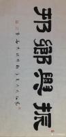 艺术家梅丽琼日记:响应习主席号召，为建设美丽乡村做点新闻……支持乡村建设！台上【图2】