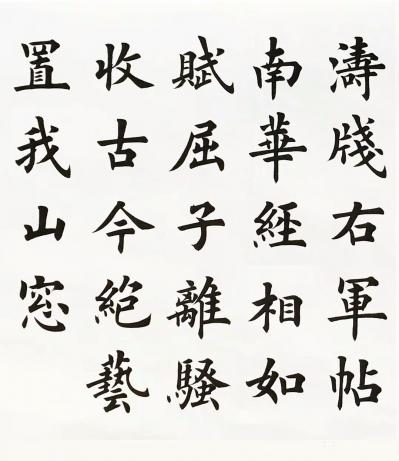 孙仲阳日记-家父孙良楷书巨幅订件：邓石如长联
尺寸：320.厘米×100厘米
