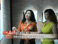 艺术家倪敬视频:<br>倪敬水彩画作品展在成都香迪美术馆开幕，共展出近50幅【图0】