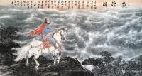 艺术家袁峰日记:国画人物画作品《观沧海》
录曹操诗词：
东临碣石，以观沧【图0】