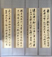 艺术家李小建日记:我的展览作品，行书四条屏【图1】