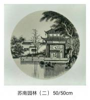 艺术家魏太兵日记:国画斗方《苏南园林》一套完成，50x50cm有感兴趣的私聊【图0】