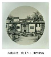 艺术家魏太兵日记:国画斗方《苏南园林》一套完成，50x50cm有感兴趣的私聊【图1】