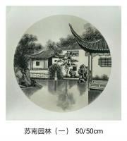 艺术家魏太兵日记:国画斗方《苏南园林》一套完成，50x50cm有感兴趣的私聊【图3】