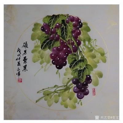 党文军日记-新作国画葡萄《秋實》系列•四尺对138x35cm〈扇面小品〉
【分享】有成就的【图2】