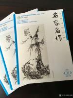 艺术家徐家康荣誉:山西省作家协会主办的《名家名作》双月刊2018 年第3期已经【图0】