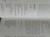 艺术家杨牧青日记:自我嘲贺下:杨牧青《胡杨情怀》诗(2009年写)荣入《中国实【图3】