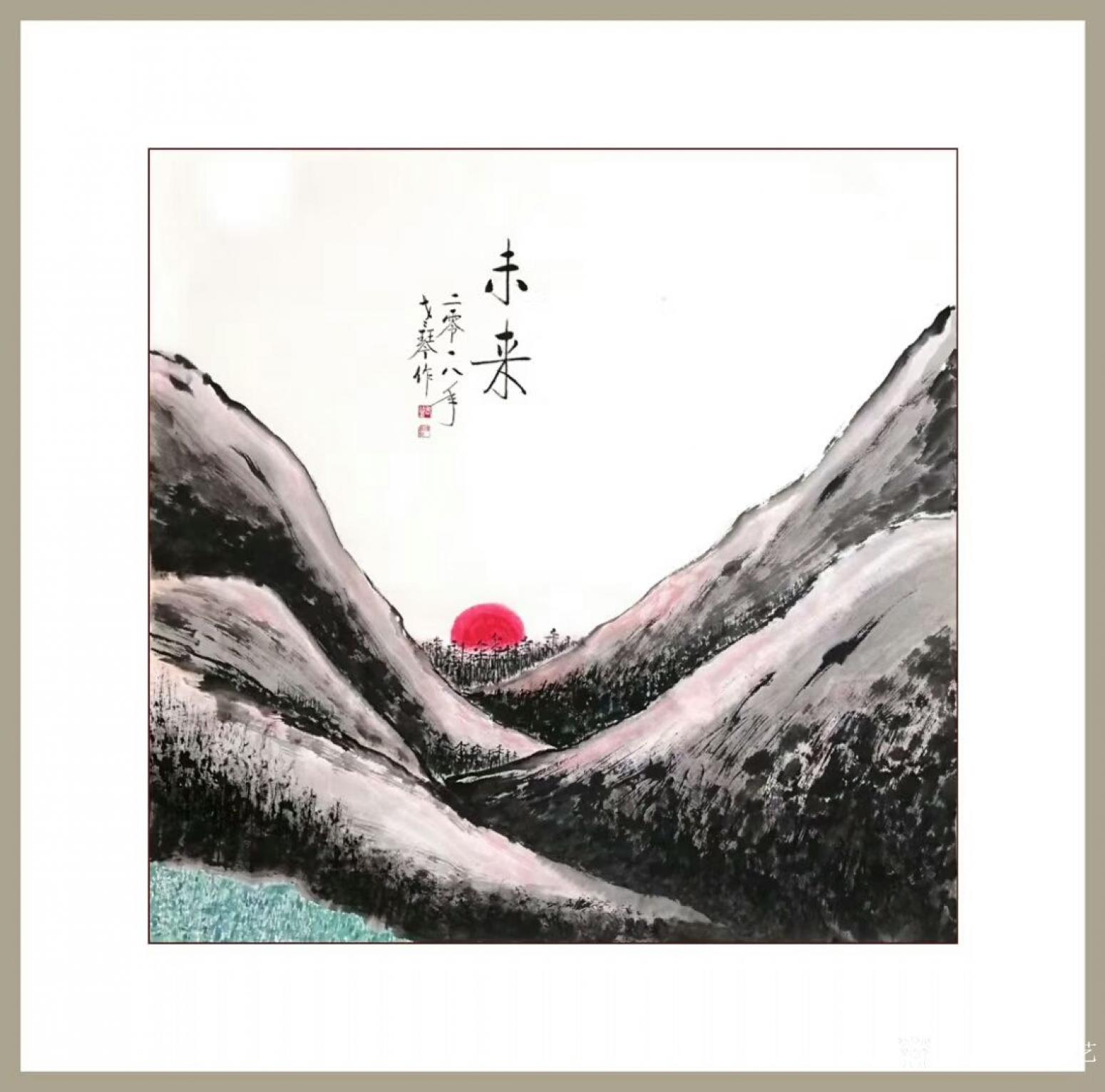 秦发艺国画作品《未来》