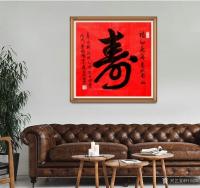 艺术家叶向阳日记:翰墨颂中华:国画山水画作品《云拥群峰峰腾云》，艺田笔耕:书法【图1】