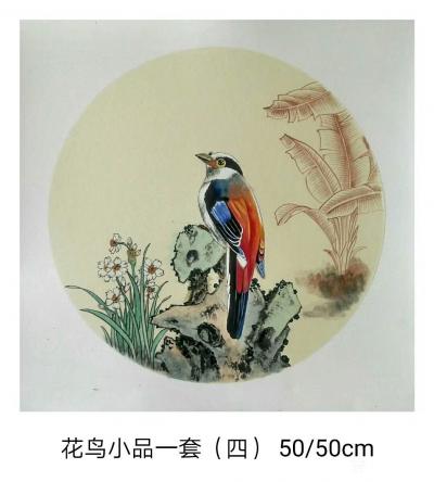 魏太兵日记-花鸟小品画一套完成，50*50cm，有兴趣的私聊，【图1】