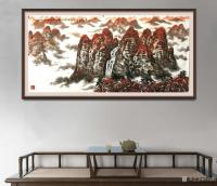 艺术家叶向阳日记:翰墨颂中华:《万山红遍醉金秋》国画山水画作品。谢谢老培鼓励和【图0】