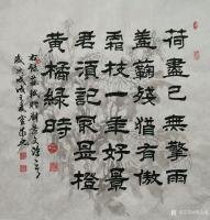 艺术家胡宝成日记:录《赠刘景文》“荷尽已无擎雨盖，菊残犹有傲霜枝。一年好景君须【图2】