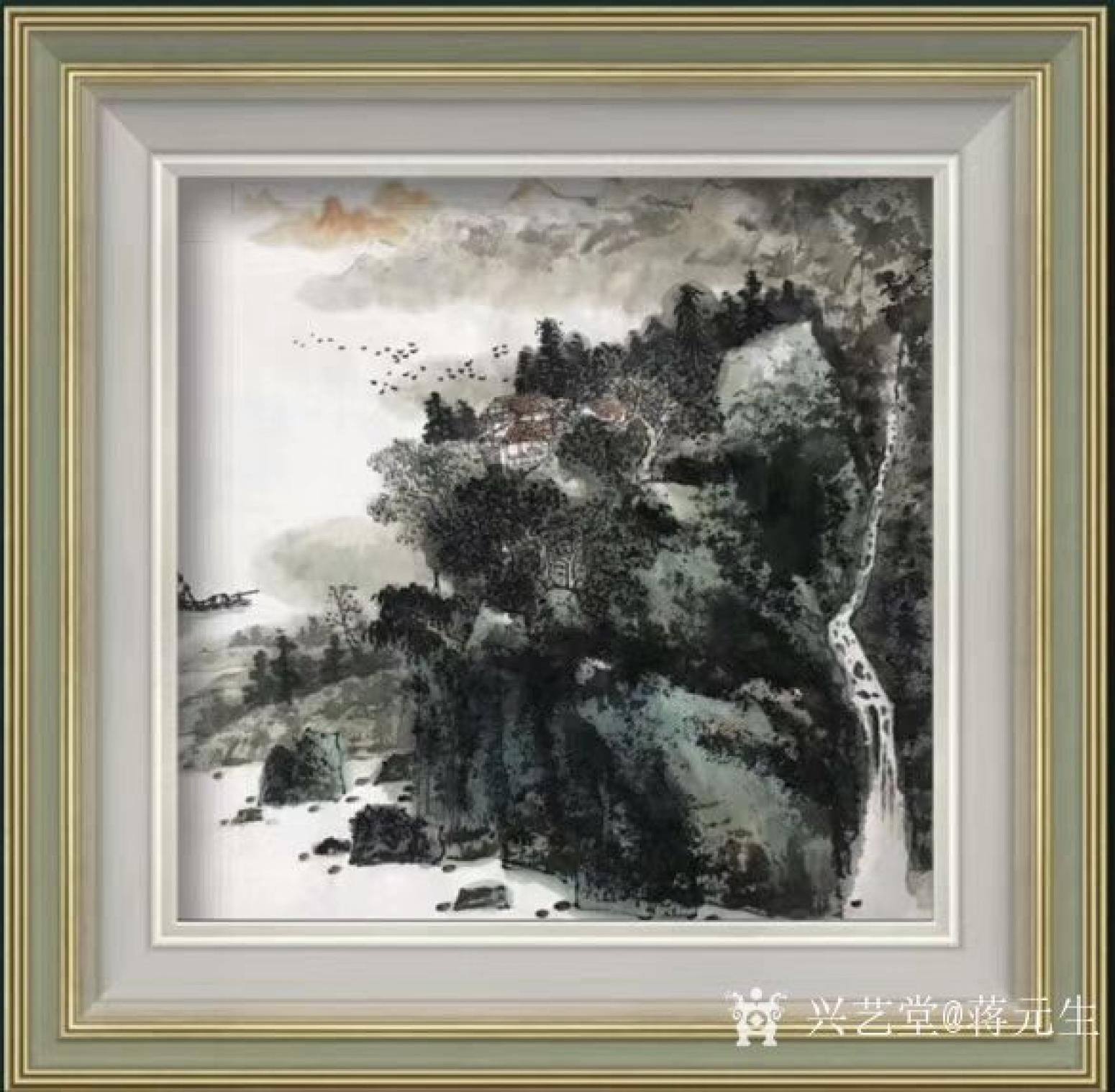 蒋元生国画作品《清泉出山涧》【图0】