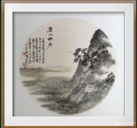 艺术家郎祎日记:国画山水画小品《塞北幽居》尺寸60*60cm，“中国传统的留【图1】