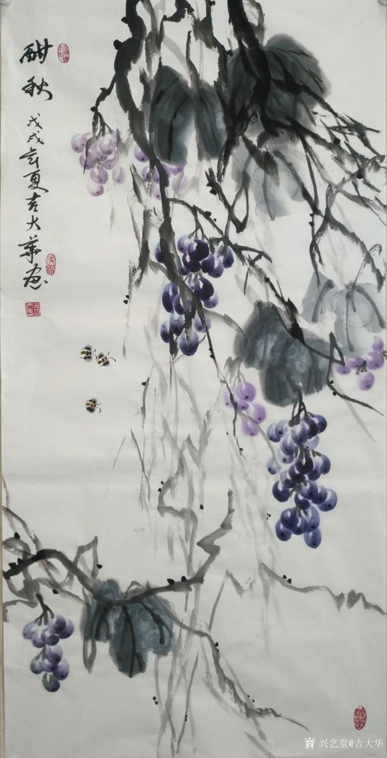 吉大华国画作品《醉秋》【图0】