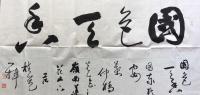 艺术家叶仲桥日记:昨天今天为五邑地区叶氏宗亲贫困学子捐画拍卖筹款活动！广东省书【图2】