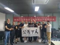 艺术家郭大凯日记:笔会《天下为公》《上善若水》《高情远致》，陕西行知梦教育科技【图1】