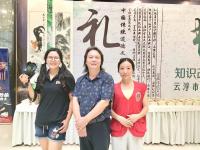 艺术家叶仲桥日记:为2018南国书香节云浮分会场增色彩，二张国画作品获邀参加书【图1】