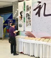 艺术家叶仲桥日记:为2018南国书香节云浮分会场增色彩，二张国画作品获邀参加书【图4】